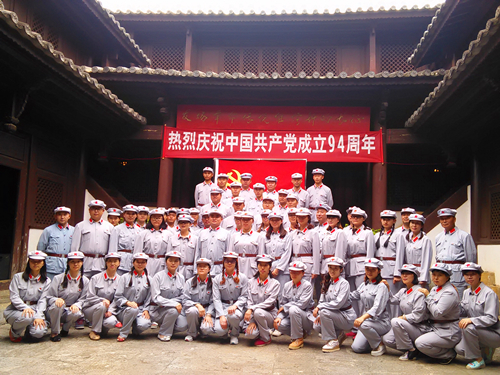 軍裝在身  黨在心——公司黨委組織到紅軍長(zhǎng)征柯渡紀(jì)念館參觀學(xué)習(xí)