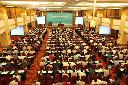 公司應(yīng)邀出席“南通二建九公司、河北建設(shè)、云南二建項(xiàng)目模擬股份制典型案例經(jīng)驗(yàn)及實(shí)施重難點(diǎn)研討會(huì)”并作交流發(fā)言