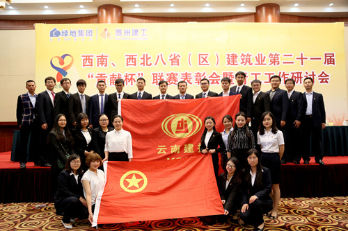公司滇南中心城市群現(xiàn)代有軌電車示范線項(xiàng)目部青年突擊隊(duì)獲“十大最贊青年”榮譽(yù)稱號(hào)