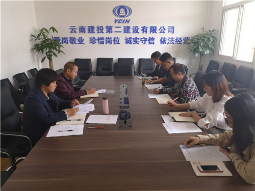 綠化分公司、十七直、項(xiàng)目總承包部、六直黨支部分別召開專題組織生活會(huì)