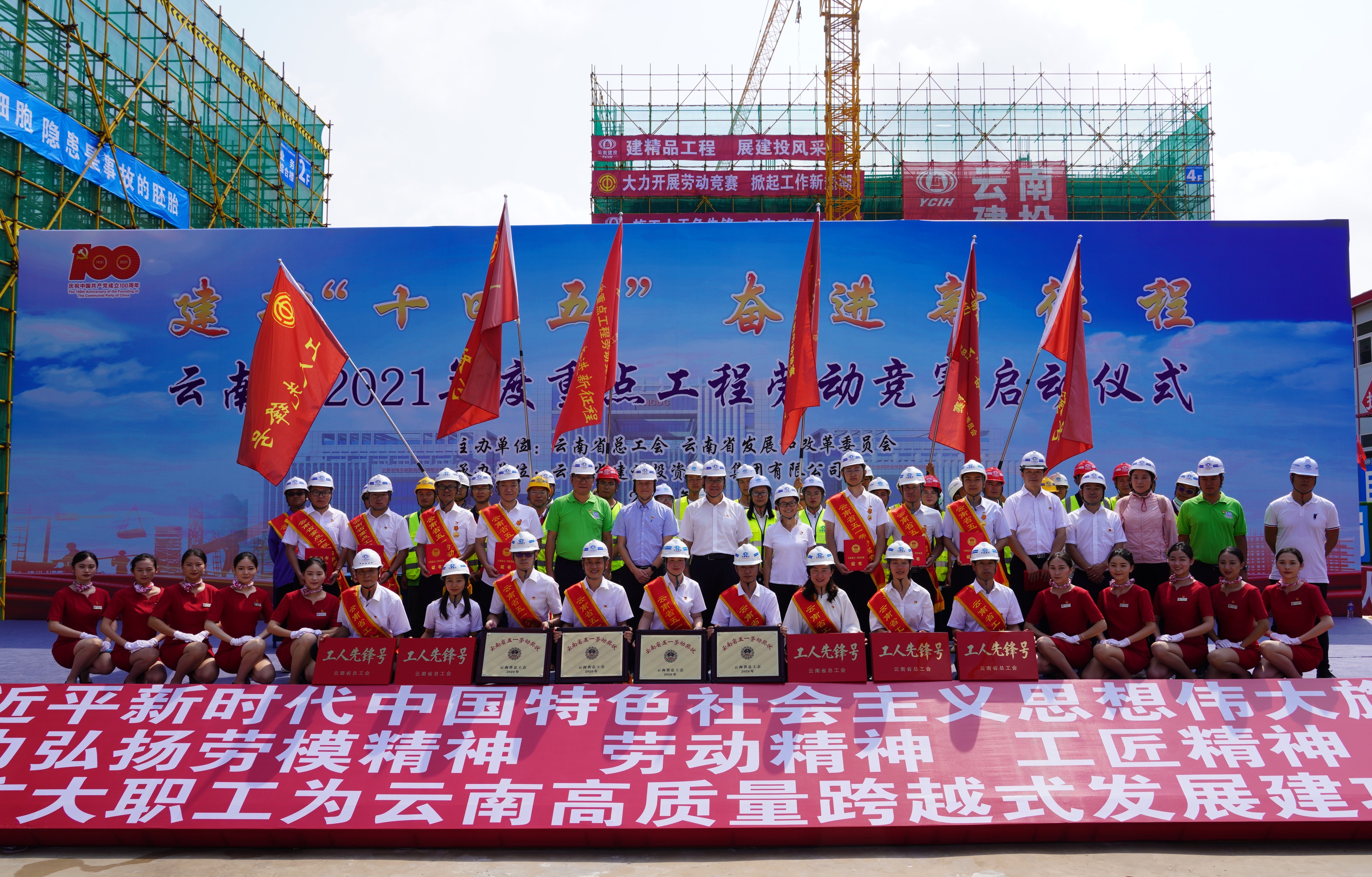 【創(chuàng)先爭優(yōu)】董學(xué)友、代映華等多名公司干部職工受省重點工程勞動競賽表彰