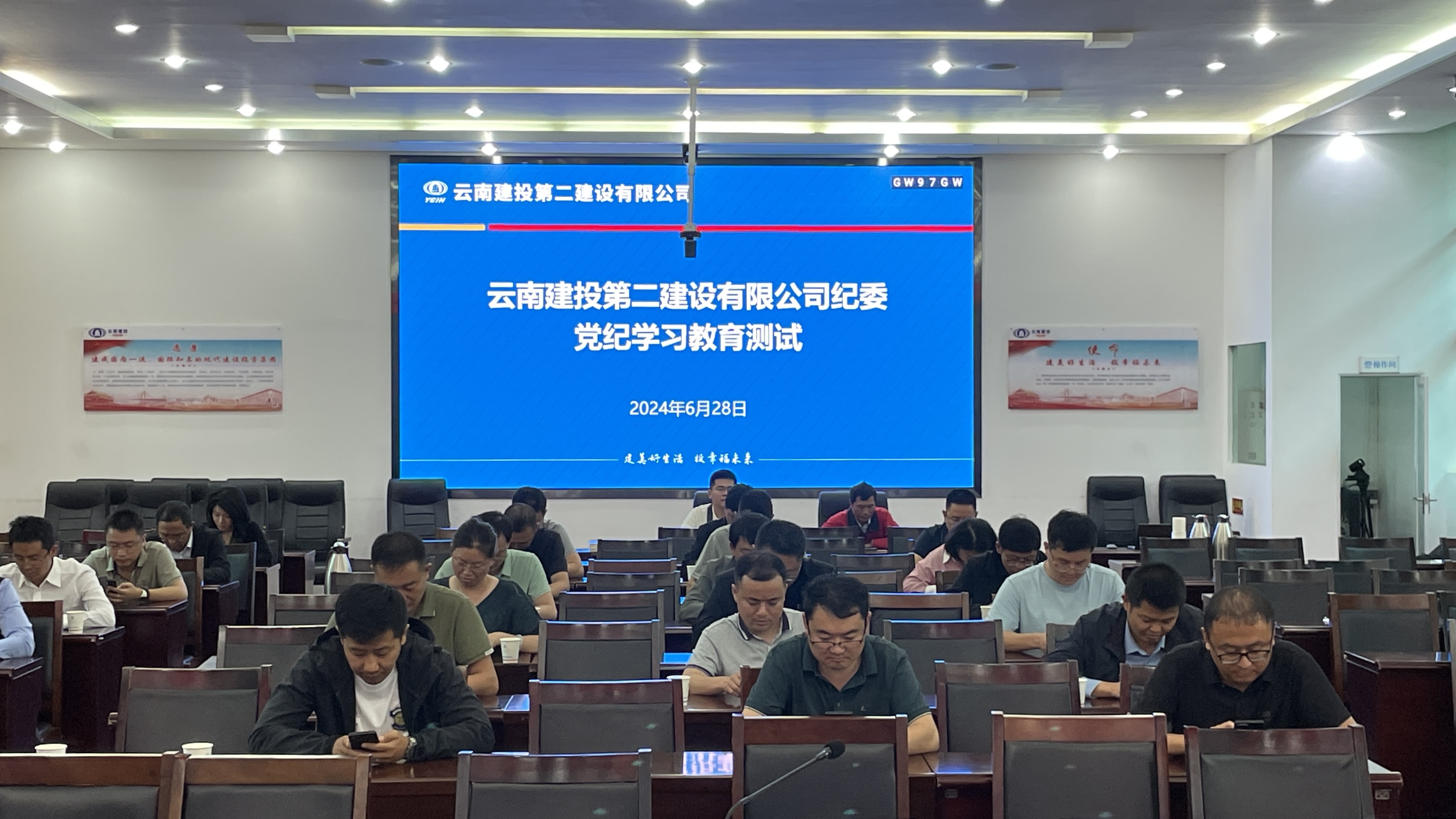 【黨紀學習教育】公司紀委組織開展黨紀學習教育測試   五人獲“學習標兵”