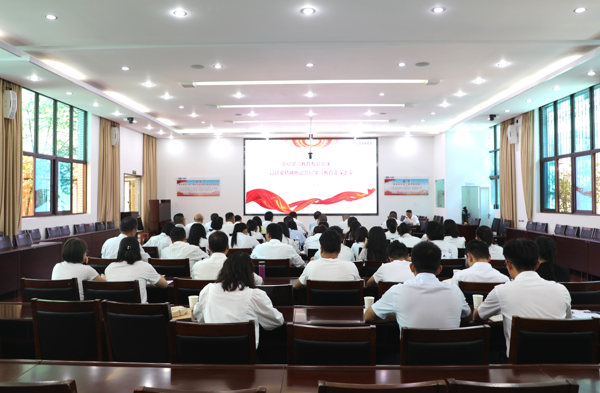 【公司要聞】陳定華講授黨紀學(xué)習(xí)教育專題黨課