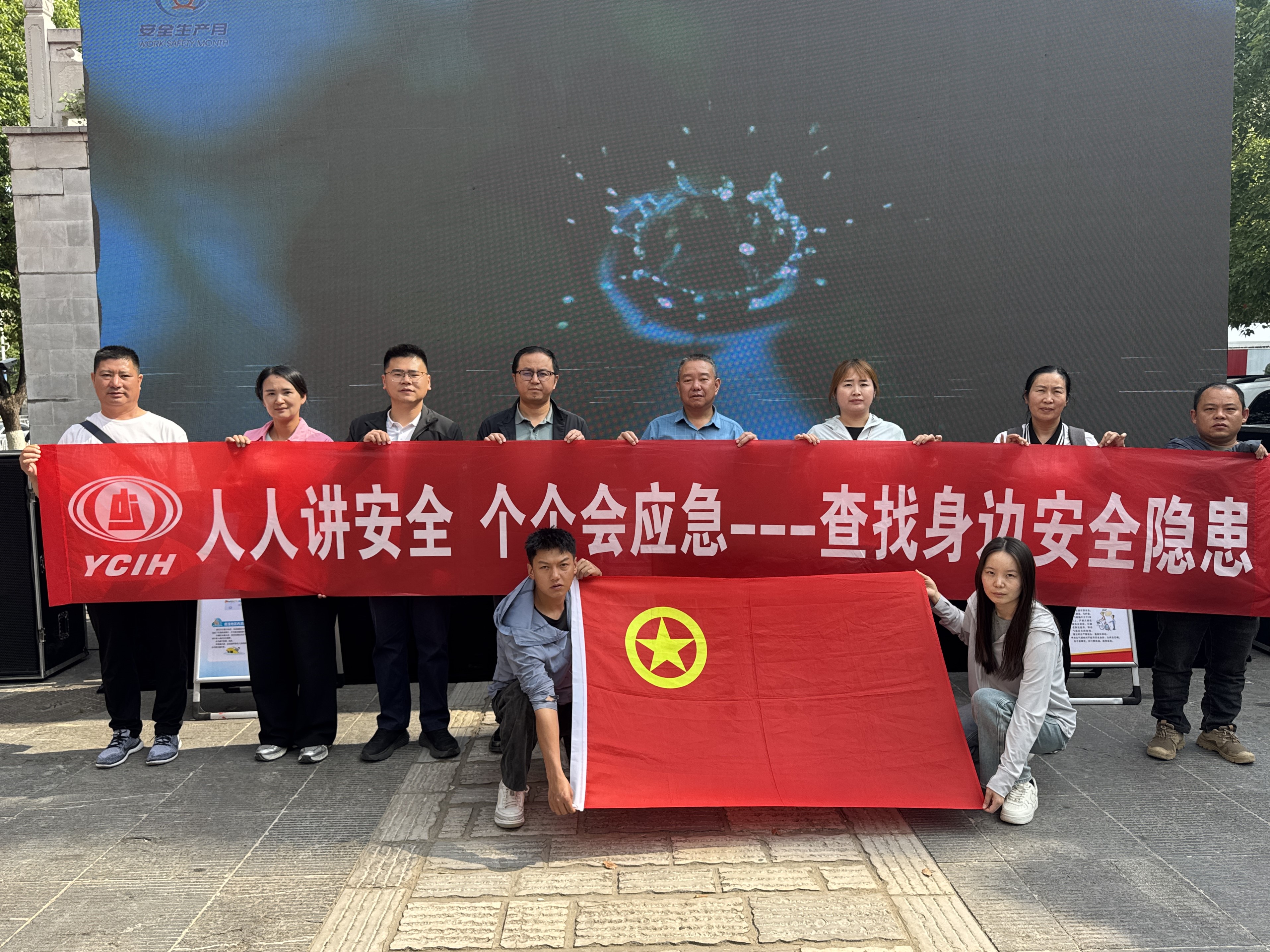 【公司動(dòng)態(tài)】公司參加盤(pán)龍區(qū)2025年“安全生產(chǎn)月”宣傳咨詢(xún)?nèi)栈顒?dòng)